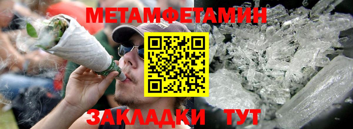 Трёхгорный  Гашиш  Вход с VPN  COCAIN  Меф МЯУ МЯУ   Каннабис 