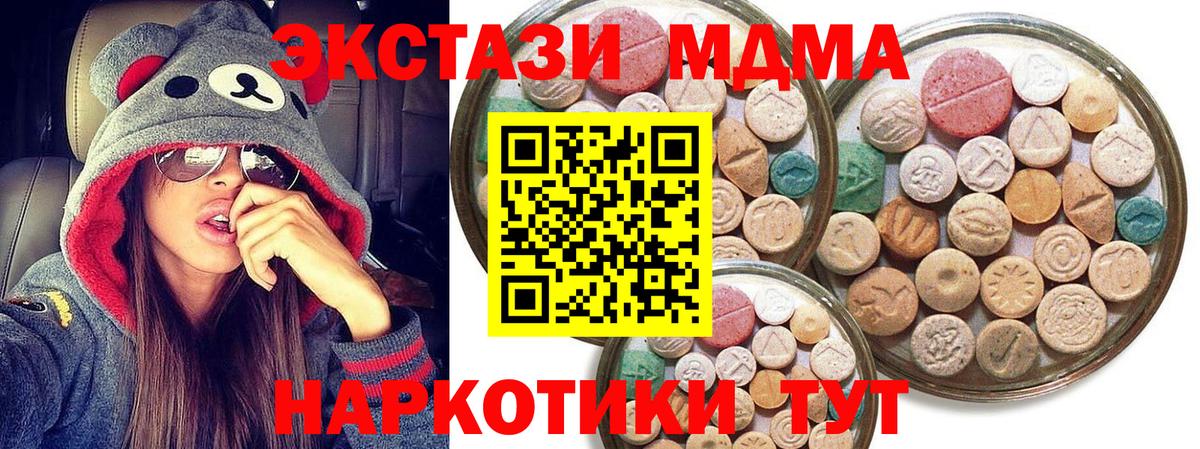 Трёхгорный  Ecstasy louis Vuitton  Экстази VHQ  Вход с VPN 