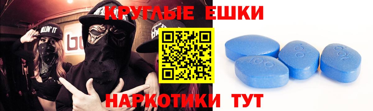 ЭКСТАЗИ Philipp Plein Трёхгорный