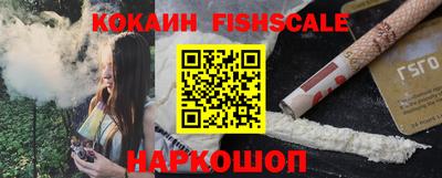 бутират Новодвинск