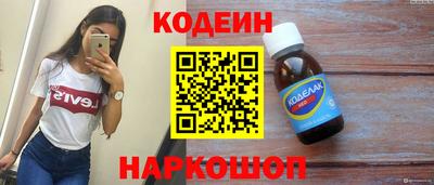 бутират Новодвинск