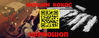 марки nbome Новозыбков