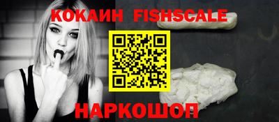 бутират Новодвинск
