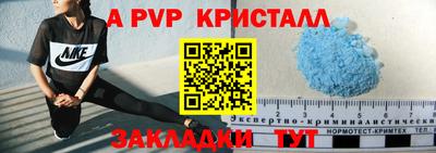 бутират Новодвинск
