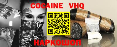 марки nbome Новозыбков