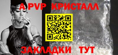 марки nbome Новозыбков