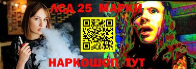 бутират Новодвинск