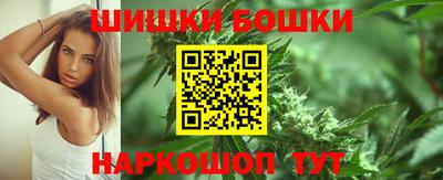 бутират Новодвинск