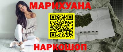 бутират Новодвинск