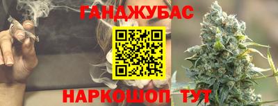 марки nbome Новозыбков