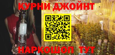 кокаин премиум Новокубанск