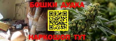 бутират Новодвинск
