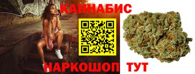 бутират Новодвинск
