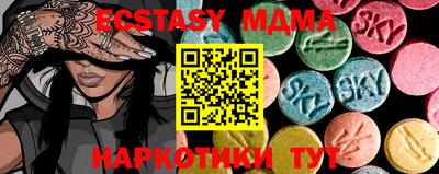 кокаин премиум Новокубанск