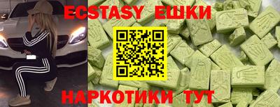 кокаин премиум Новокубанск