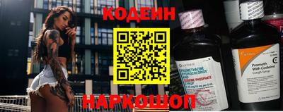 марки nbome Новозыбков