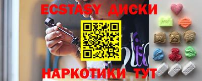 марки nbome Новозыбков