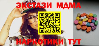 бутират Новодвинск