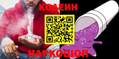 кокаин премиум Новокубанск