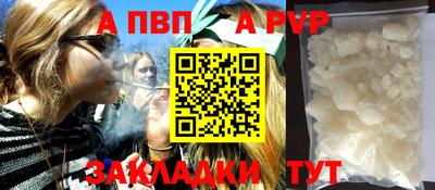 бутират Новодвинск