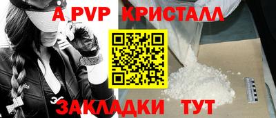 марки nbome Новозыбков