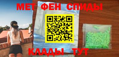 кокаин премиум Новокубанск