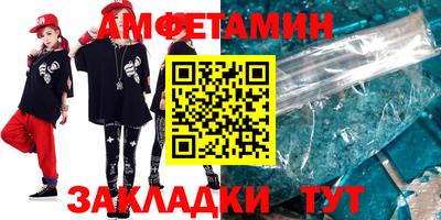 марки nbome Новозыбков