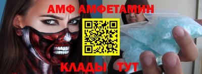 кокаин премиум Новокубанск