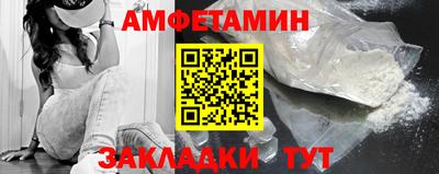 бутират Новодвинск