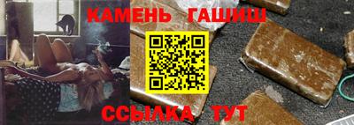 марки nbome Новозыбков