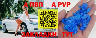бутират Новодвинск