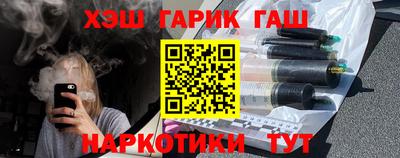 марки nbome Новозыбков