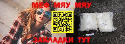 кокаин премиум Новокубанск