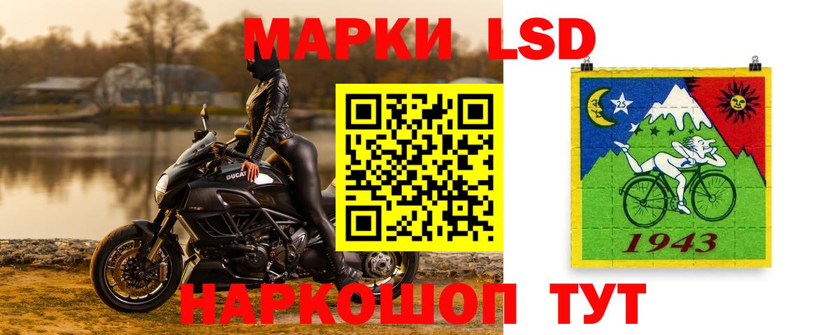 MEGA онион  Вход с VPN  LSD-25 экстази кислота  Трёхгорный  LSD-25 экстази ecstasy 