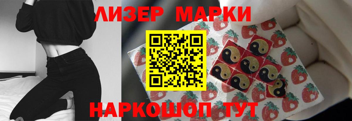 Лсд 25 экстази кислота Трёхгорный