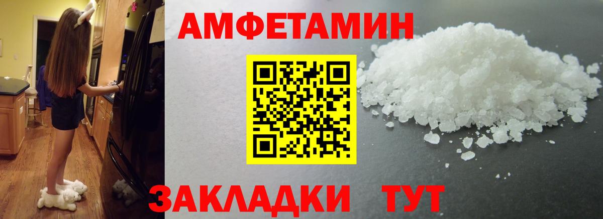 МЕТАМФЕТАМИН кристалл  Вход с VPN  Трёхгорный  МЕТАМФЕТАМИН кристалл 